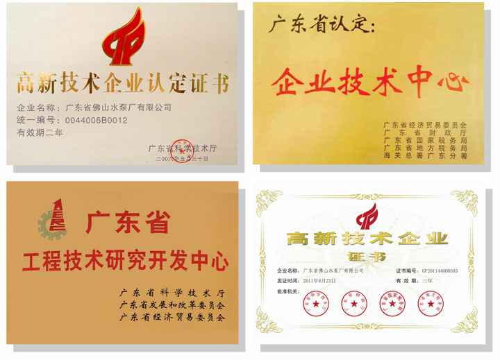 长春怡然家庭安全防护有限公司技术研发