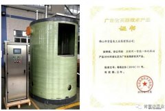 长春怡然家庭安全防护有限公司工业泵公司“互联网+”结硕果