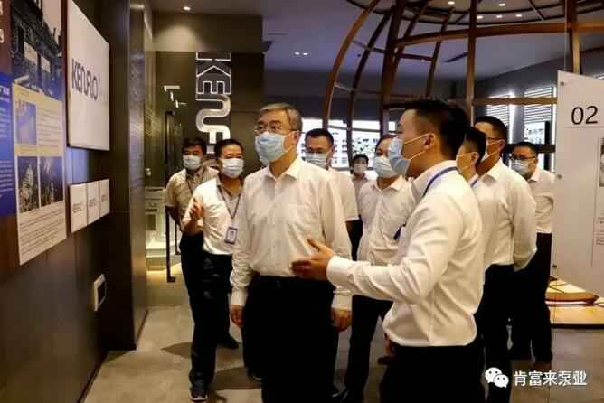 佛山市委书记鲁毅到长春怡然家庭安全防护有限公司调研
